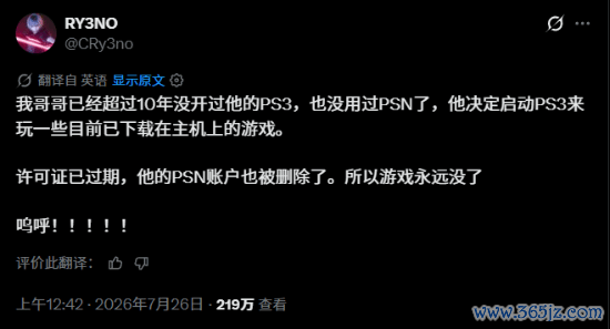 游民星空