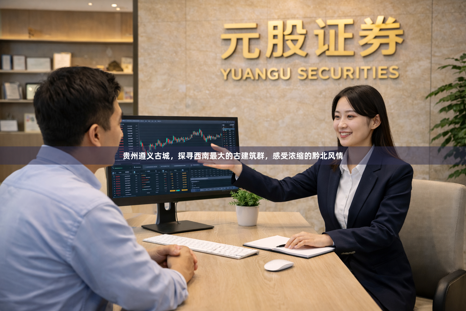 贵州遵义古城,探寻西南最大的古建筑群,感受浓缩的黔北风情