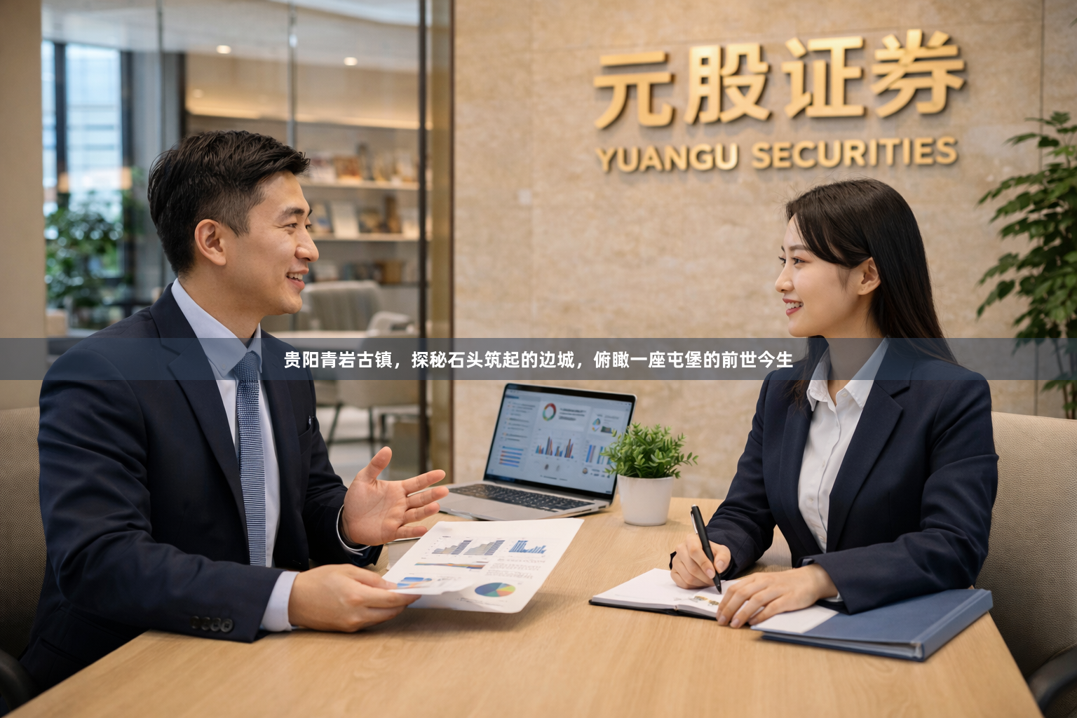 贵阳青岩古镇，探秘石头筑起的边城，俯瞰一座屯堡的前世今生